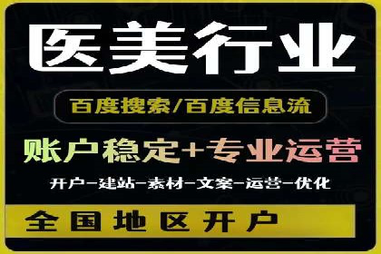 竞价广告在移动端的运用：XX应用的案例分享