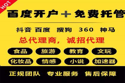 百度推广中如何提高点击率？——案例分析